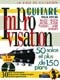 Jean-Jacques R�billard  Improvisation Guitare