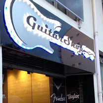 Nouveau magasin Guitar Shop à Biarritz