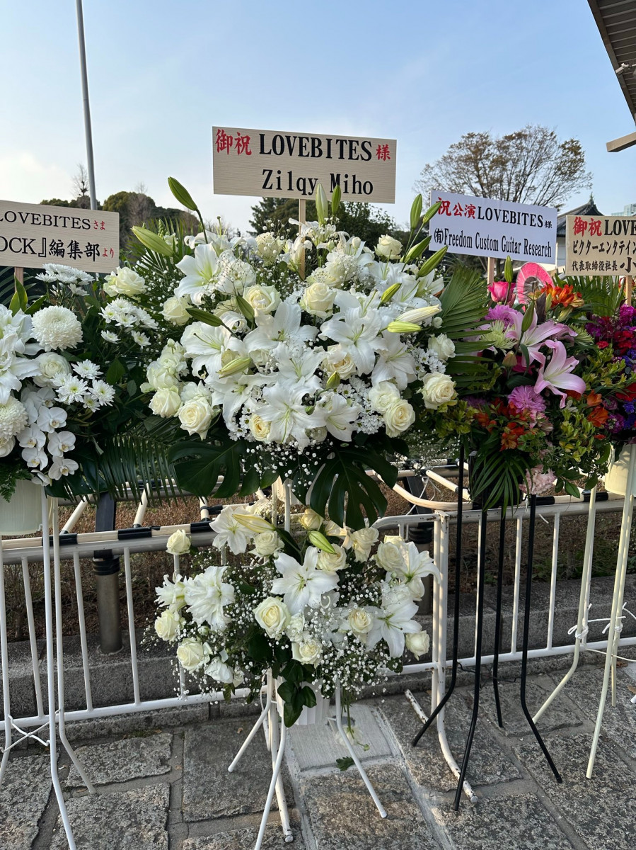 Fleurs de Miho